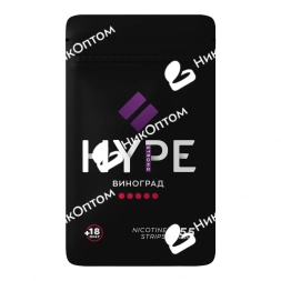 HYPE - V2 - Виноград (60mg)