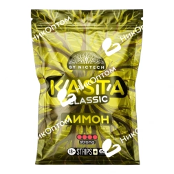 KASTA - CLASSIC - Лимон