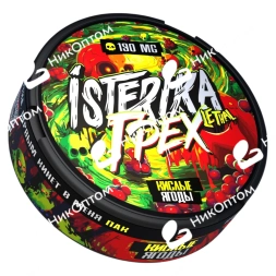 ISTERIKA X ГРЕХ - Кислые Ягоды (190mg)