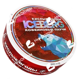 ICEBERG - Кофеиновые Паучи - 9.5% - SOUR BERRIES - Кислые Ягоды