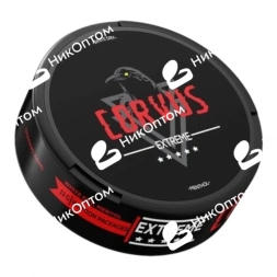 Corvus - Extreme (44mg)