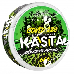 KASTA - Covid - 1 волна - Психоз из абсента (120mg)