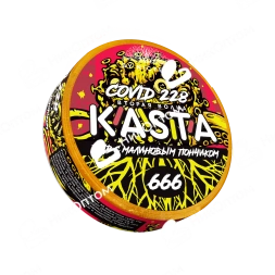 KASTA - Covid - 2 волна - ПЦР с малиновым пончиком (120mg)