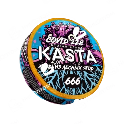KASTA - Covid - 2 волна - Хворь из лесных ягод (120mg)