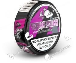 A.R.Q - Strong Edition - Чёрная вишня